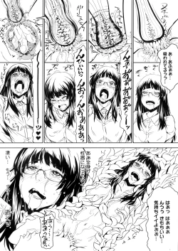 Page 329 of COMIC Megastore Alpha 2016-05