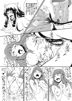 Page 341 of COMIC Megastore Alpha 2016-05