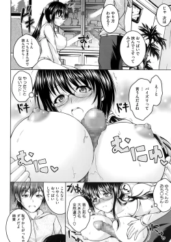 Page 356 of COMIC Megastore Alpha 2016-05