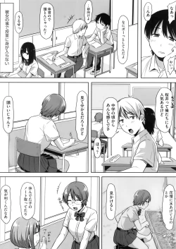 Page 391 of COMIC Megastore Alpha 2016-05