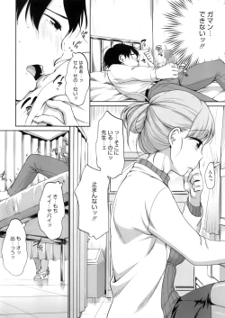 Page 50 of COMIC Megastore Alpha 2016-05