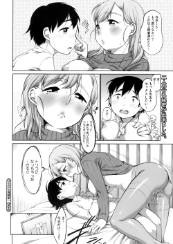 Page 66 of COMIC Megastore Alpha 2016-05