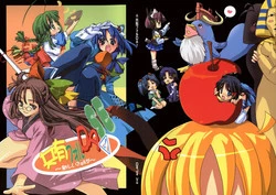 Download Kyouyuu Foru DA! SE