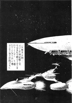 Page 37 of PUSSY CAT Special Soreike Nadia