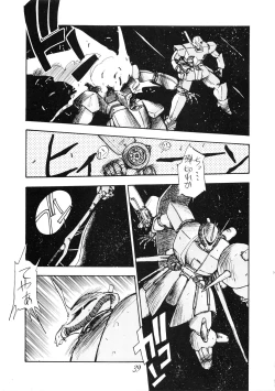 Page 43 of PUSSY CAT Special Soreike Nadia