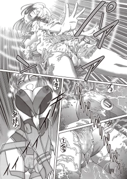 Page 12 of Shoujo Keiji Alice