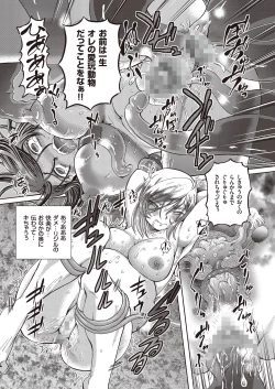 Page 153 of Shoujo Keiji Alice