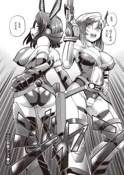 Page 192 of Shoujo Keiji Alice