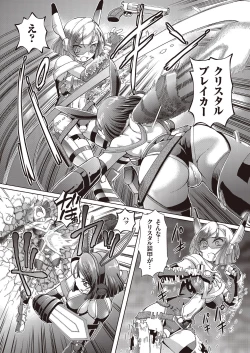 Page 32 of Shoujo Keiji Alice