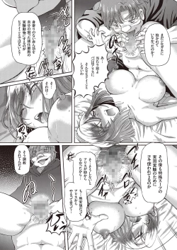 Page 60 of Shoujo Keiji Alice