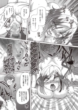 Page 67 of Shoujo Keiji Alice