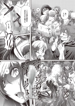 Page 99 of Shoujo Keiji Alice