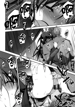 Page 123 of Kimi to H