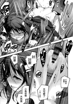 Page 128 of Kimi to H