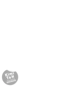 Page 164 of Kimi to H