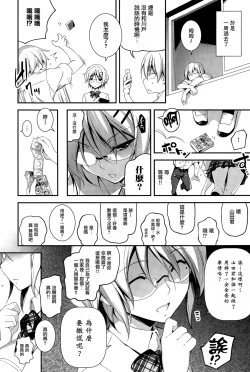 Page 191 of Kimi to H