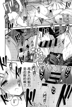 Page 211 of Kimi to H