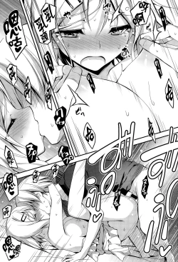 Page 214 of Kimi to H