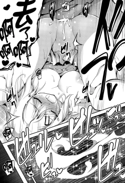 Page 220 of Kimi to H