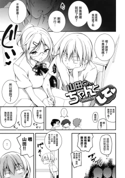 Page 222 of Kimi to H