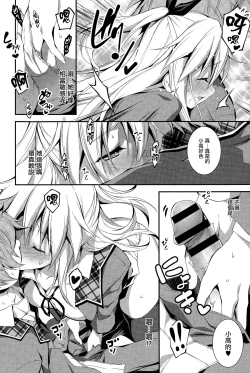 Page 65 of Kimi to H