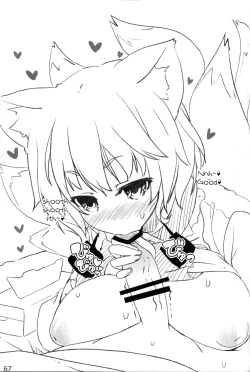 Page 68 of Yasashiku shite ne Satorisama + Itou Life Sketchbook Omnibus