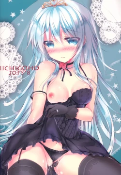 Page 23 of Yome Nikki Верный