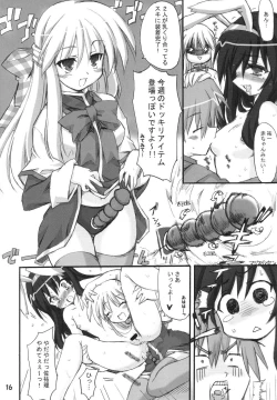 Page 15 of Puchi Usagi