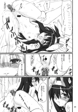 Page 16 of Puchi Usagi