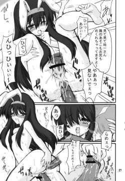 Page 20 of Puchi Usagi