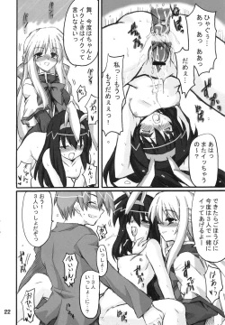 Page 21 of Puchi Usagi