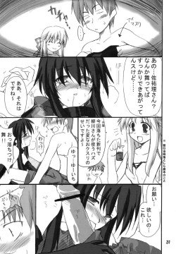 Page 30 of Puchi Usagi