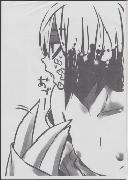 Page 5 of Hito janai ppoi no!