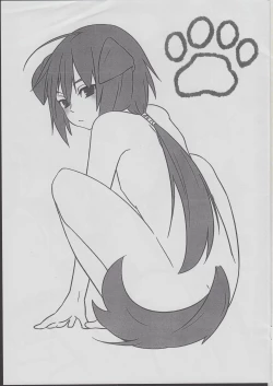 Page 7 of Hito janai ppoi no!