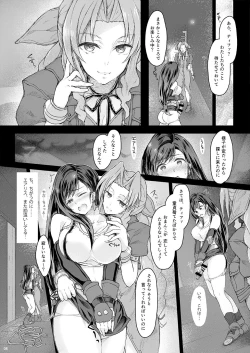 Page 7 of Futanari Doutei Tifa NiInran Mesuchinpo Kairaku Ochi