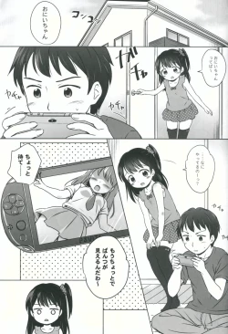 Page 4 of Loli Comi 5