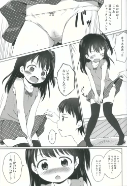 Page 6 of Loli Comi 5