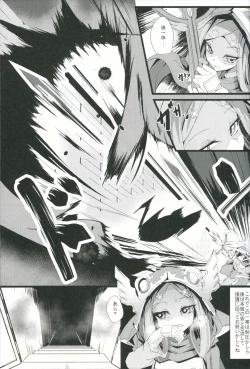 Page 4 of M.P. Vol. 6