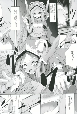 Page 5 of M.P. Vol. 6