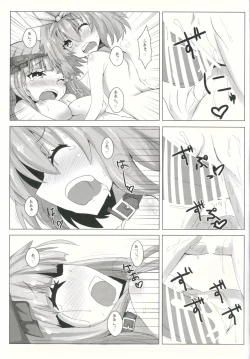 Page 16 of Choukyou Musumezu