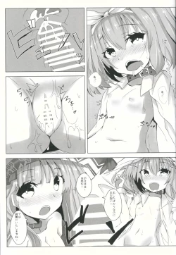 Page 6 of Choukyou Musumezu