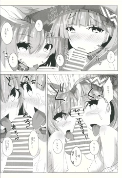 Page 9 of Choukyou Musumezu