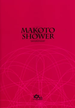 Page 22 of Makoto Shower
