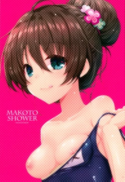 Page 2 of Makoto Shower
