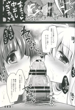 Page 14 of School Idol Fate-chan with Nanoha