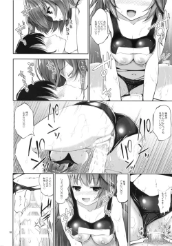 Page 19 of Takao19-chan to Bath Time!