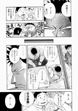 Page 102 of The Sun is Calling