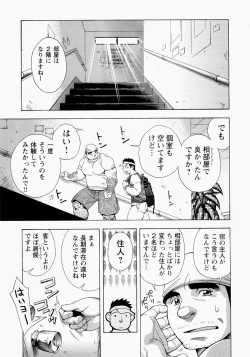 Page 10 of The Sun is Calling