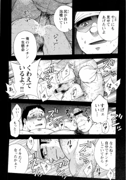 Page 123 of The Sun is Calling