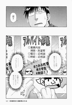 Page 138 of The Sun is Calling